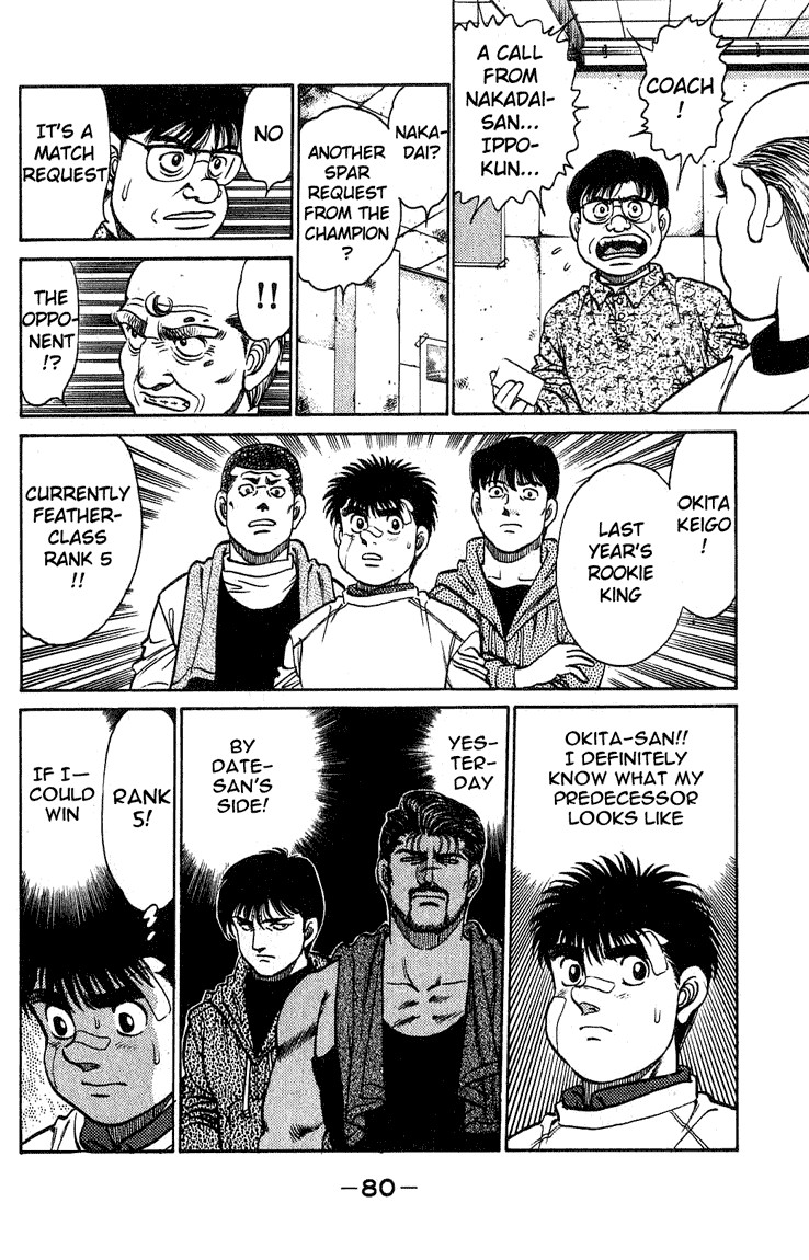 Hajime no Ippo Chapter 118 18